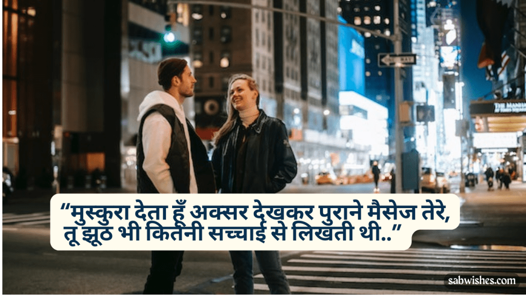 One line shayari in hindi